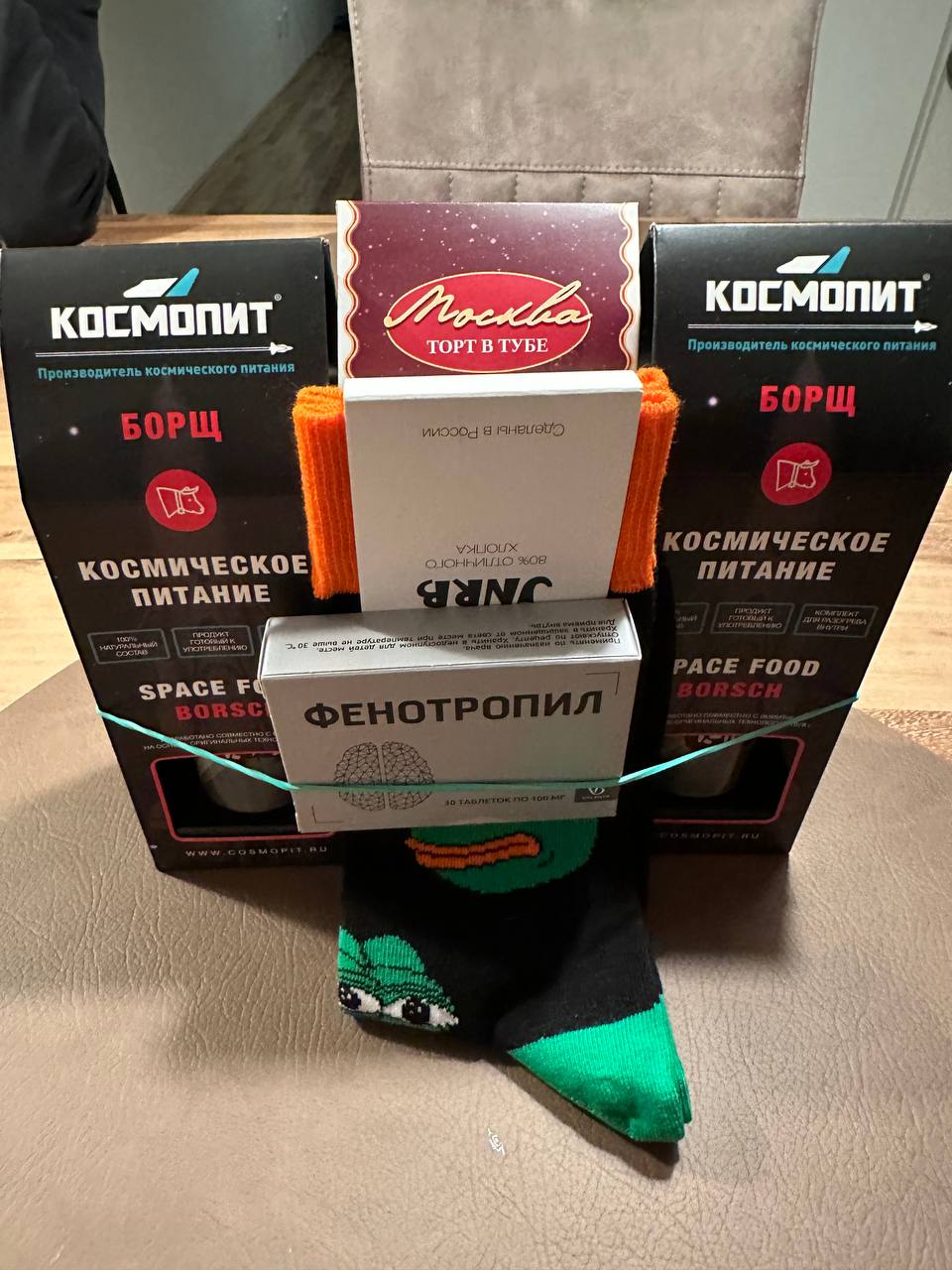 Presents from 🇷🇺