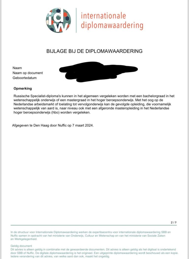 On the website idw.nl , you can legalize your diploma for local use.