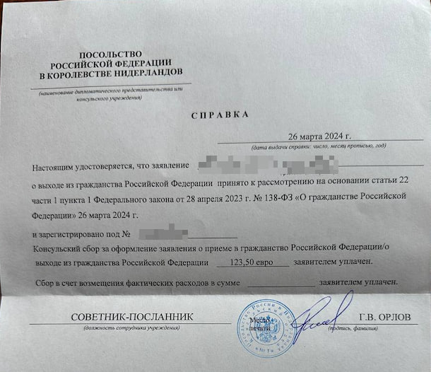 #denialofrussiancitizenship