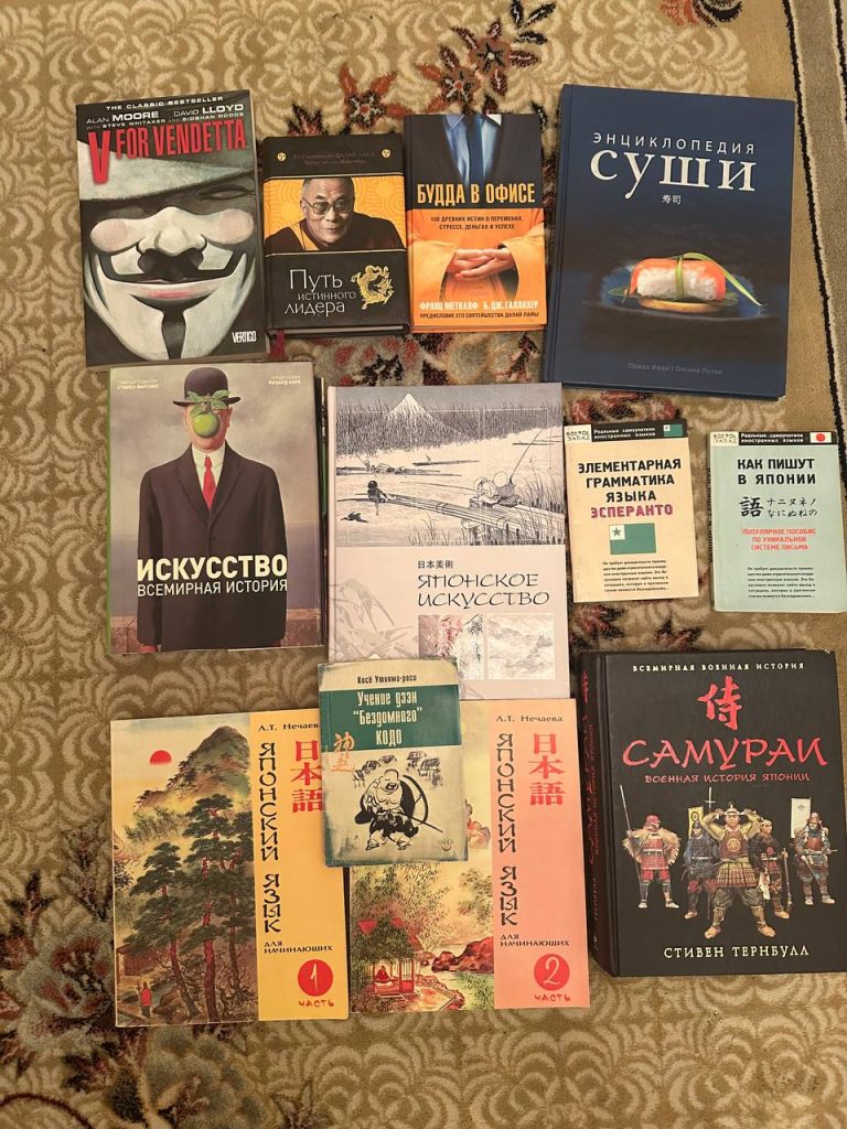 Digging up books I left 10 years ago at my childhood home.