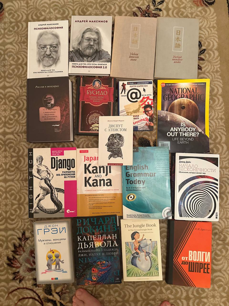 Digging up books I left 10 years ago at my childhood home.