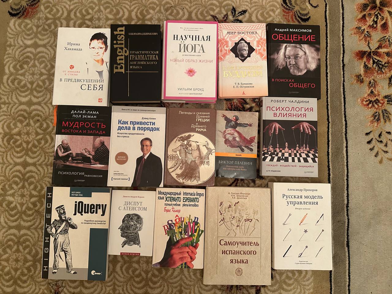 Digging up books I left 10 years ago at my childhood home.