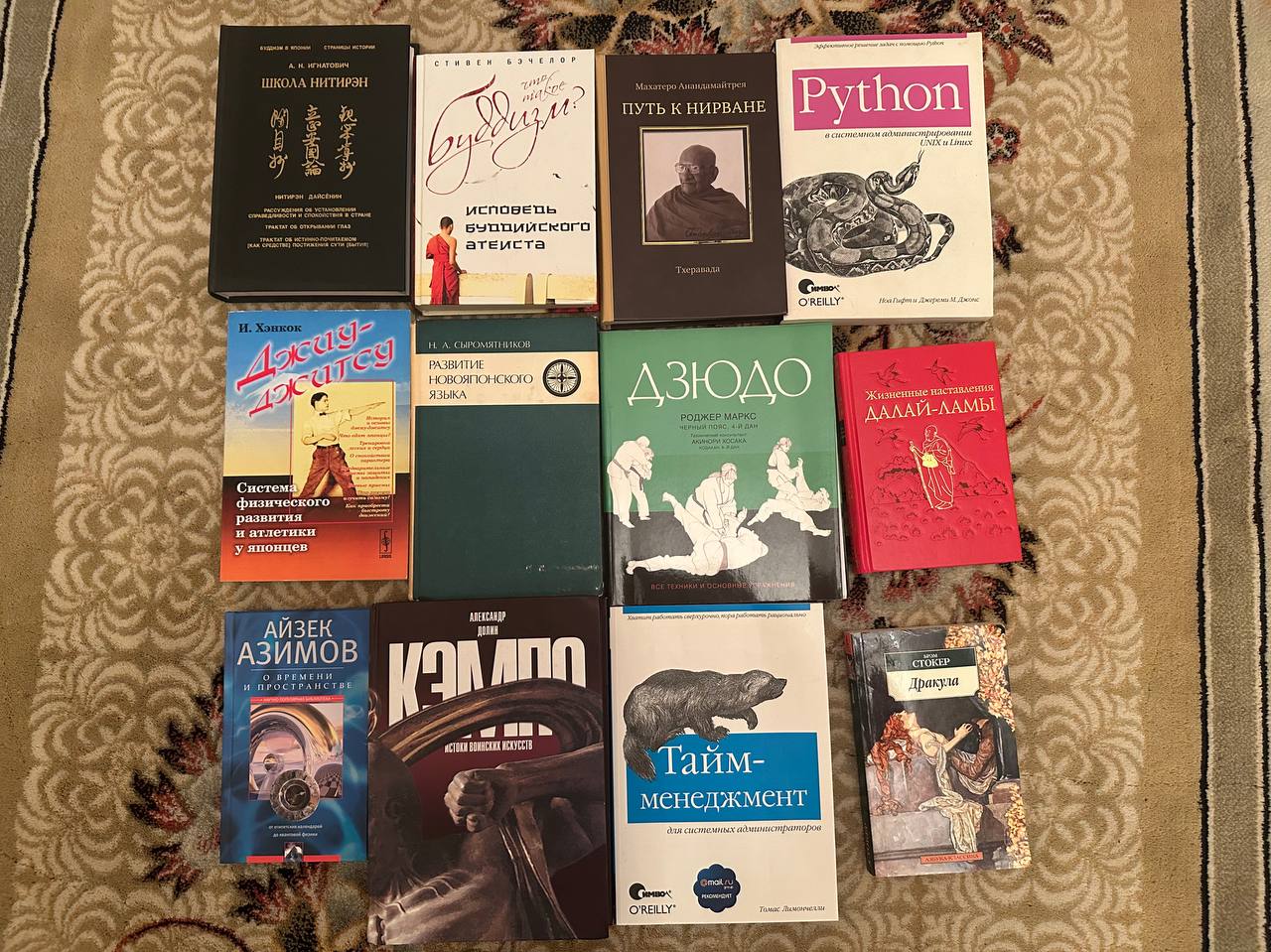 Digging up books I left 10 years ago at my childhood home.