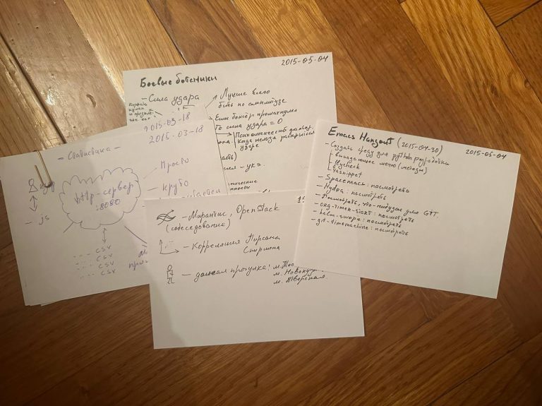 Made daily notes of each day, what I learned, what I did...