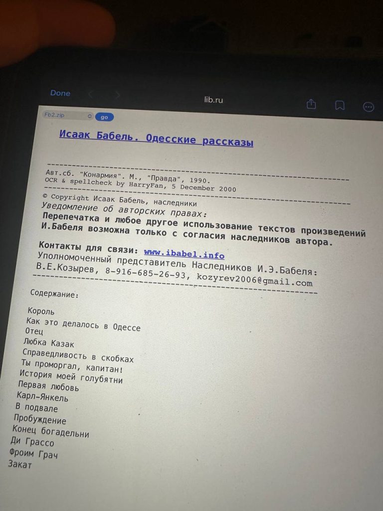 #reading