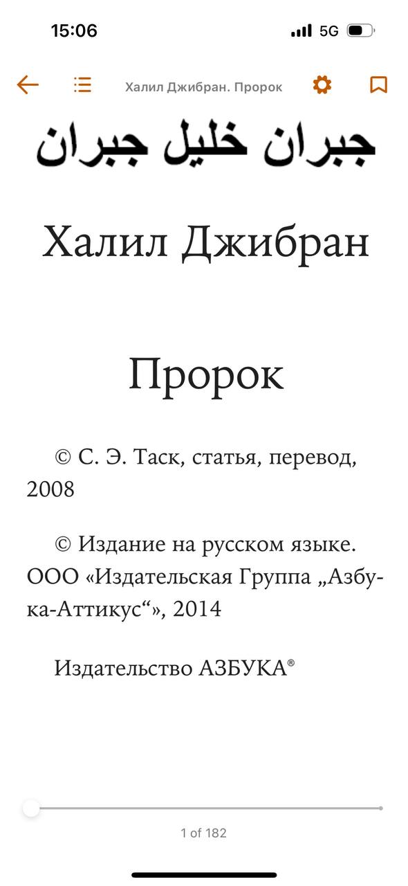 #reading