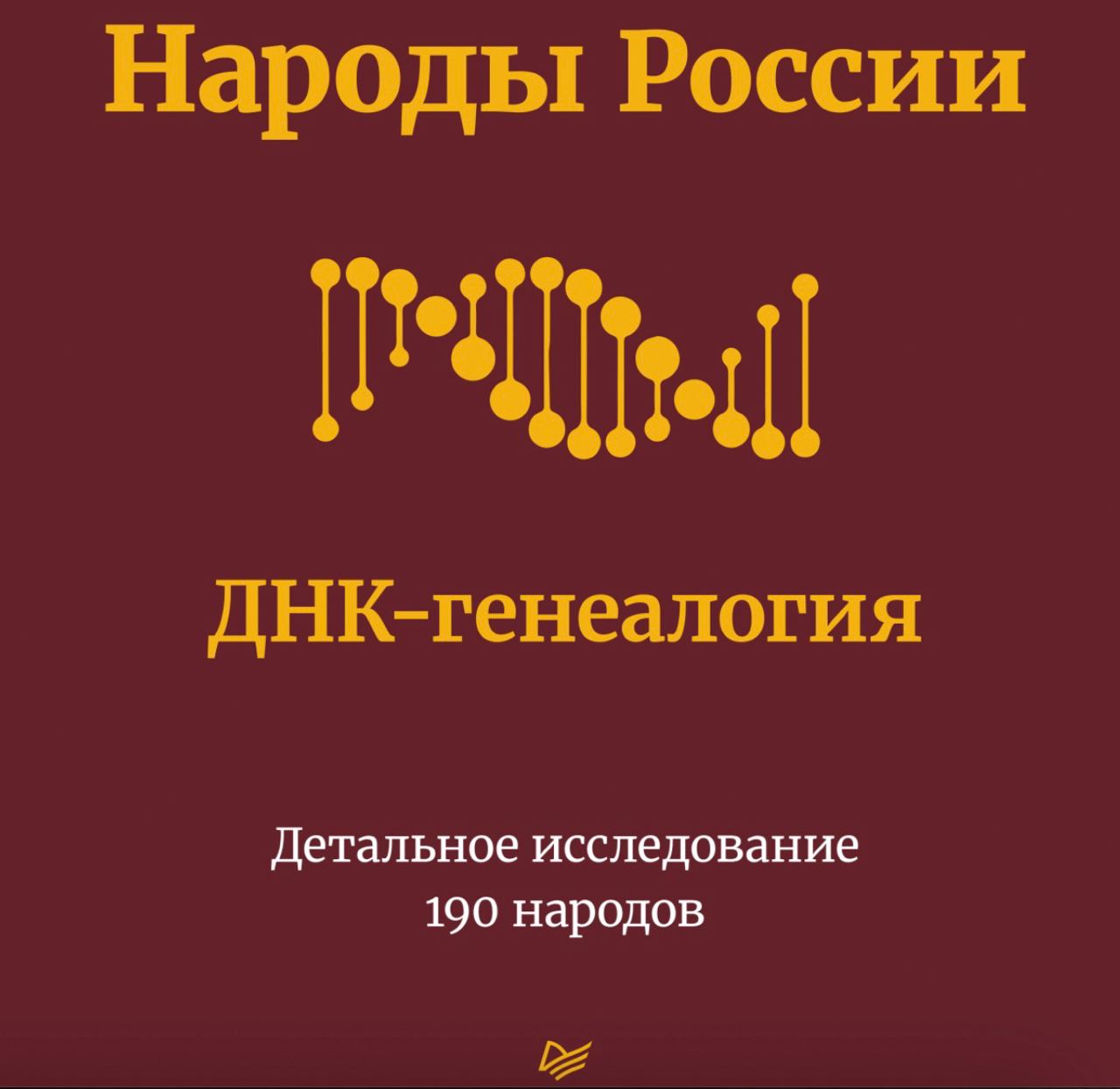#reading
