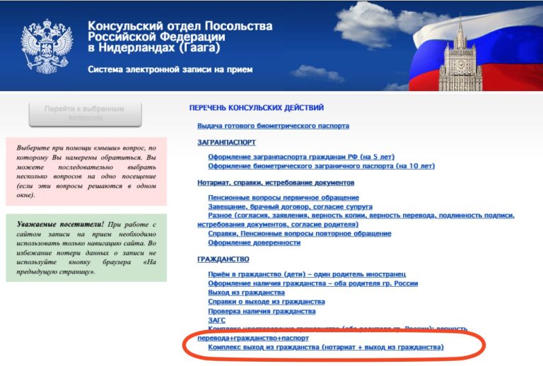update: step 3 Here I will write in Russian about how I renounce my ci…