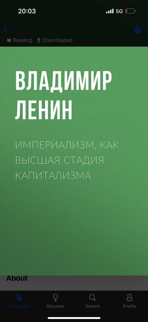 The books that I have finished reading this month.